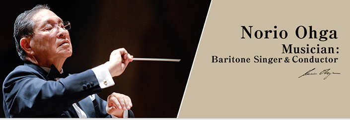Norio Ohga　Musician: Baritone Singer & Conductor