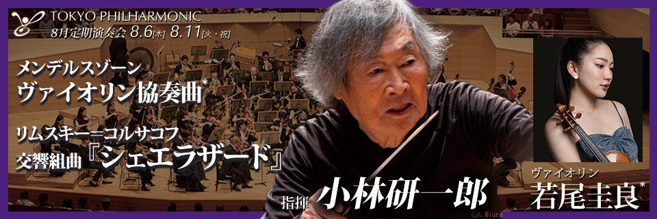 8定期演奏会